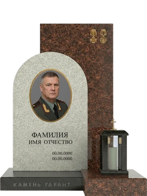 Честь мундира